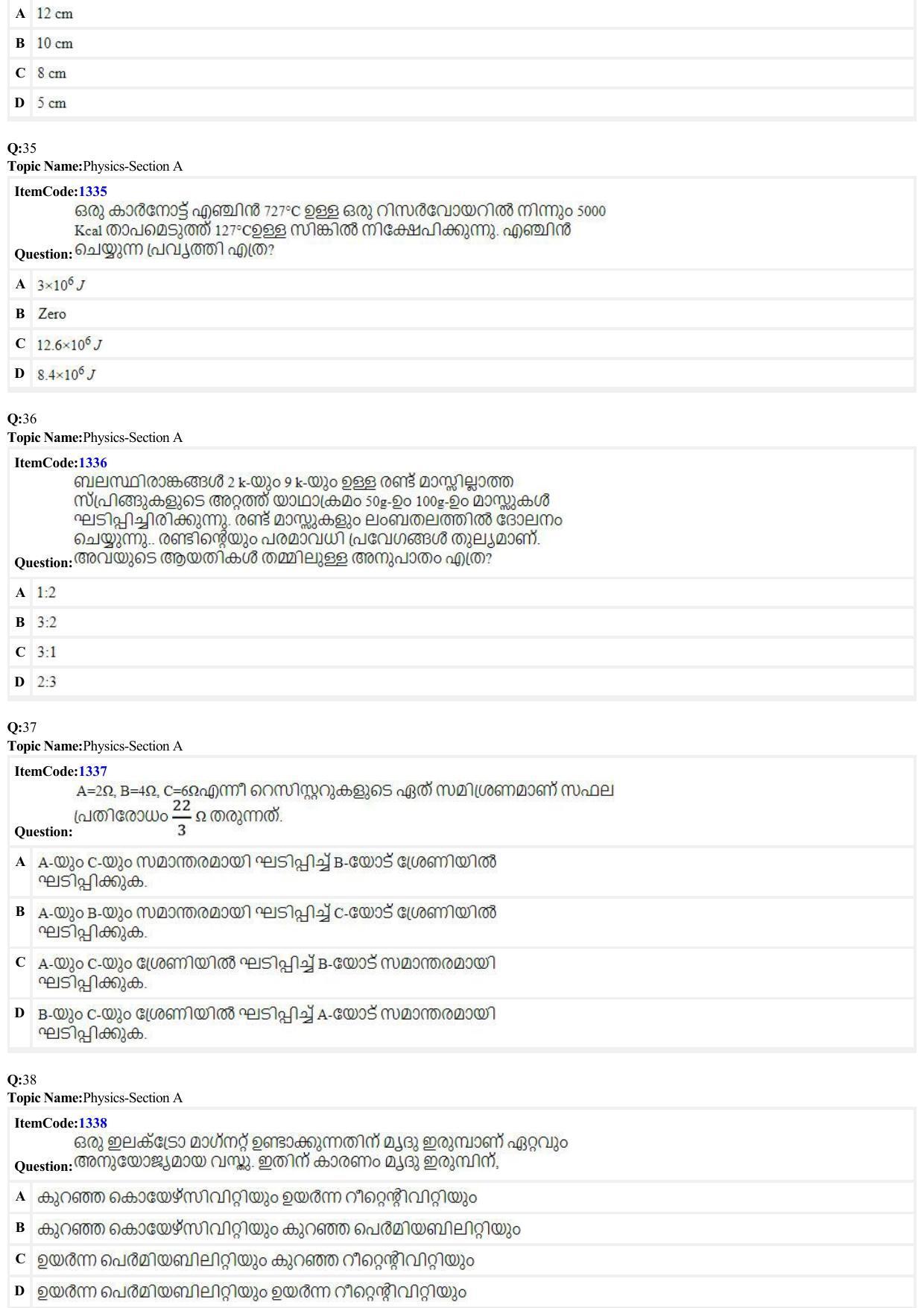 JEE Mains 2022: BTech Malayalam (Shift 2) 24-06-2022 Question Paper - Page 8