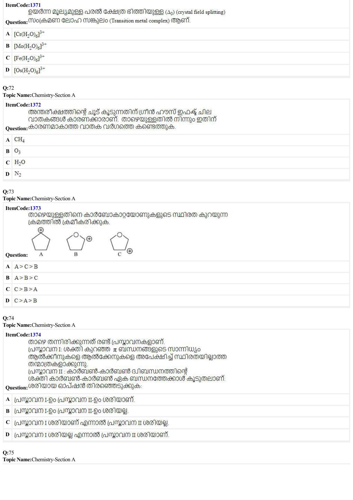 JEE Mains 2022: BTech Malayalam (Shift 2) 24-06-2022 Question Paper - Page 16