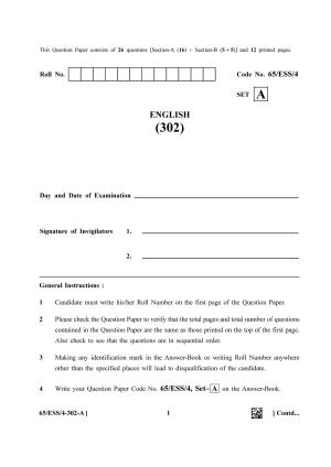 NIOS 2023 Class 12 English (ESS) Question Paper