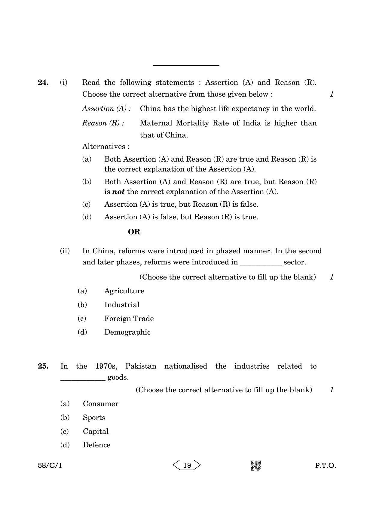 CBSE Class 12 58-1 Chemistry 2023 (Compartment) Question Paper - Page 19