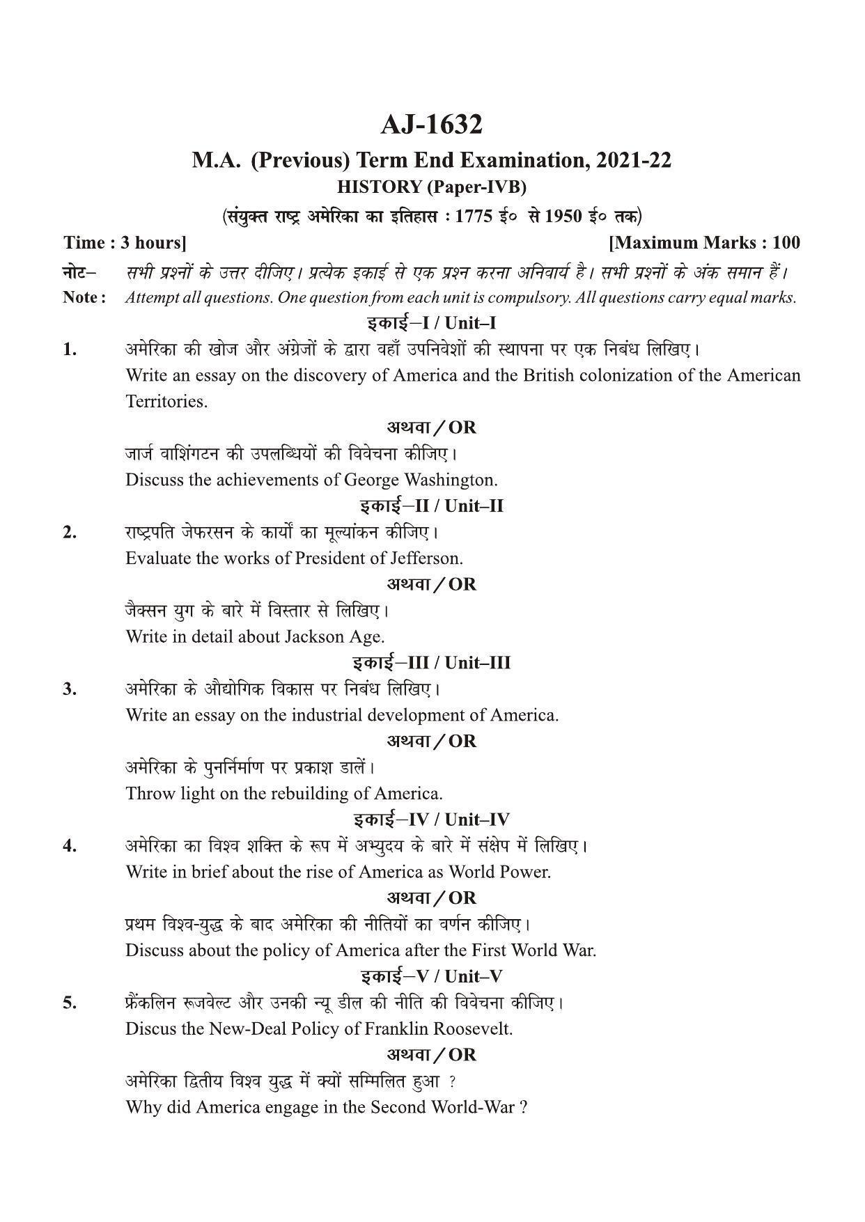 Bilaspur University Question Paper 2021-2022:M.A (Previous)) History History of United of States America (A.D. 1775-1950) paper 1 - Page 1