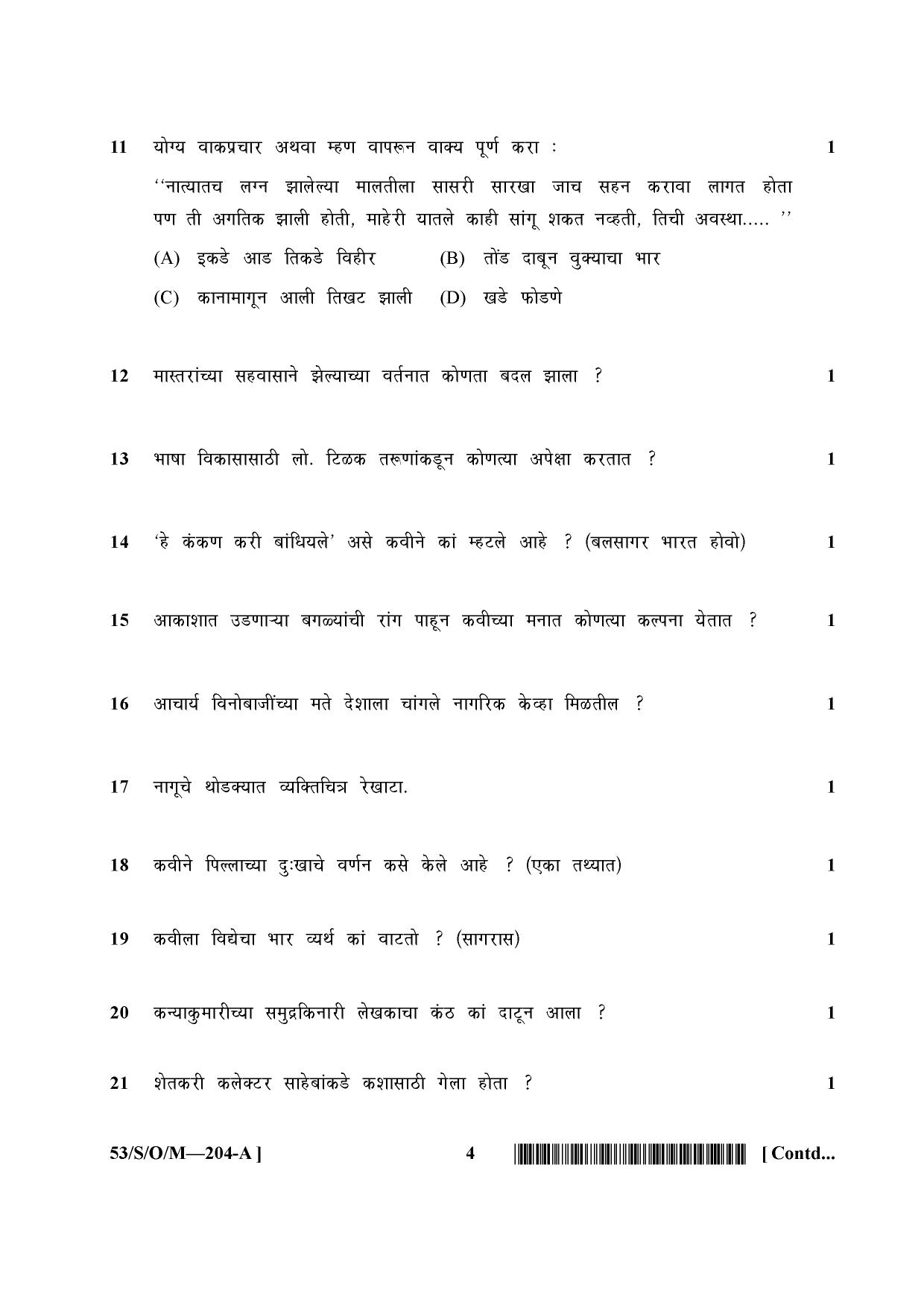 NIOS October 2016 Class 10 Marathi Question Paper - Page 4