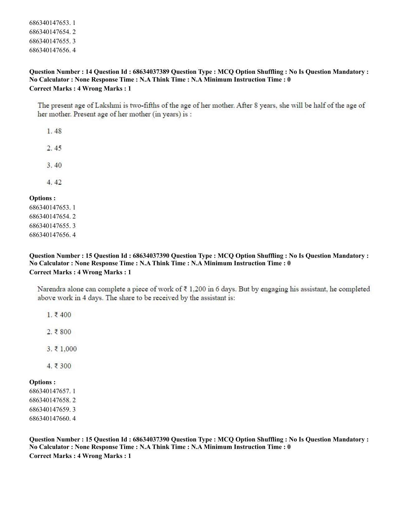 CUET PG 2023: COQP01 – Agri-Business Management Eng-Shift 3 (23-06-2023) Question Paper - Page 16