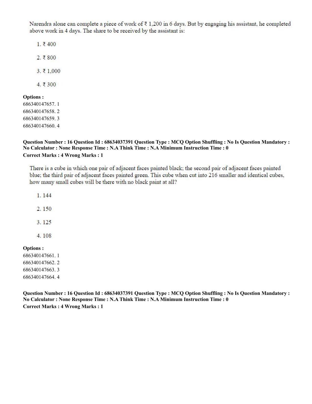 CUET PG 2023: COQP01 – Agri-Business Management Eng-Shift 3 (23-06-2023) Question Paper - Page 17