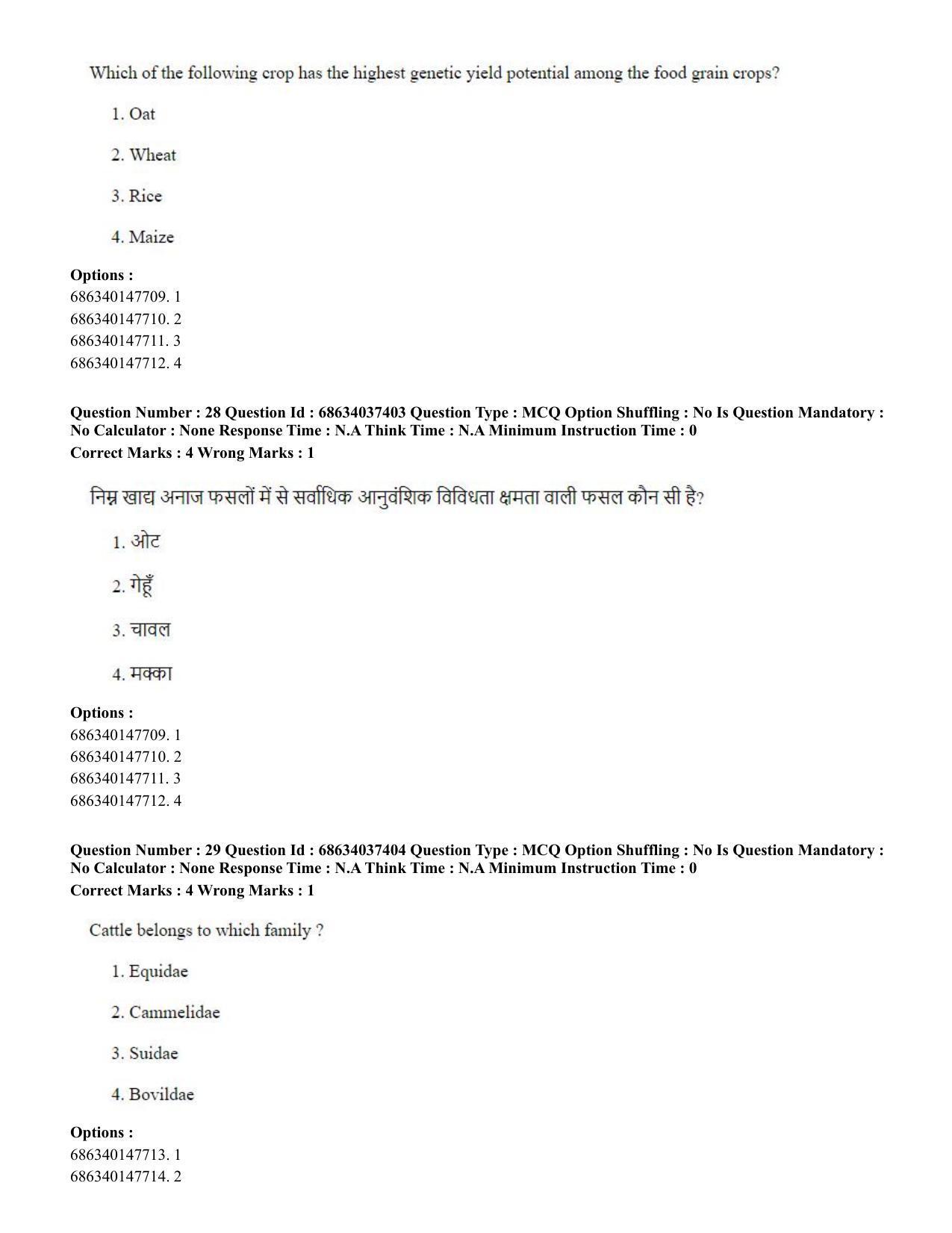 CUET PG 2023: COQP01 – Agri-Business Management Eng-Shift 3 (23-06-2023) Question Paper - Page 28