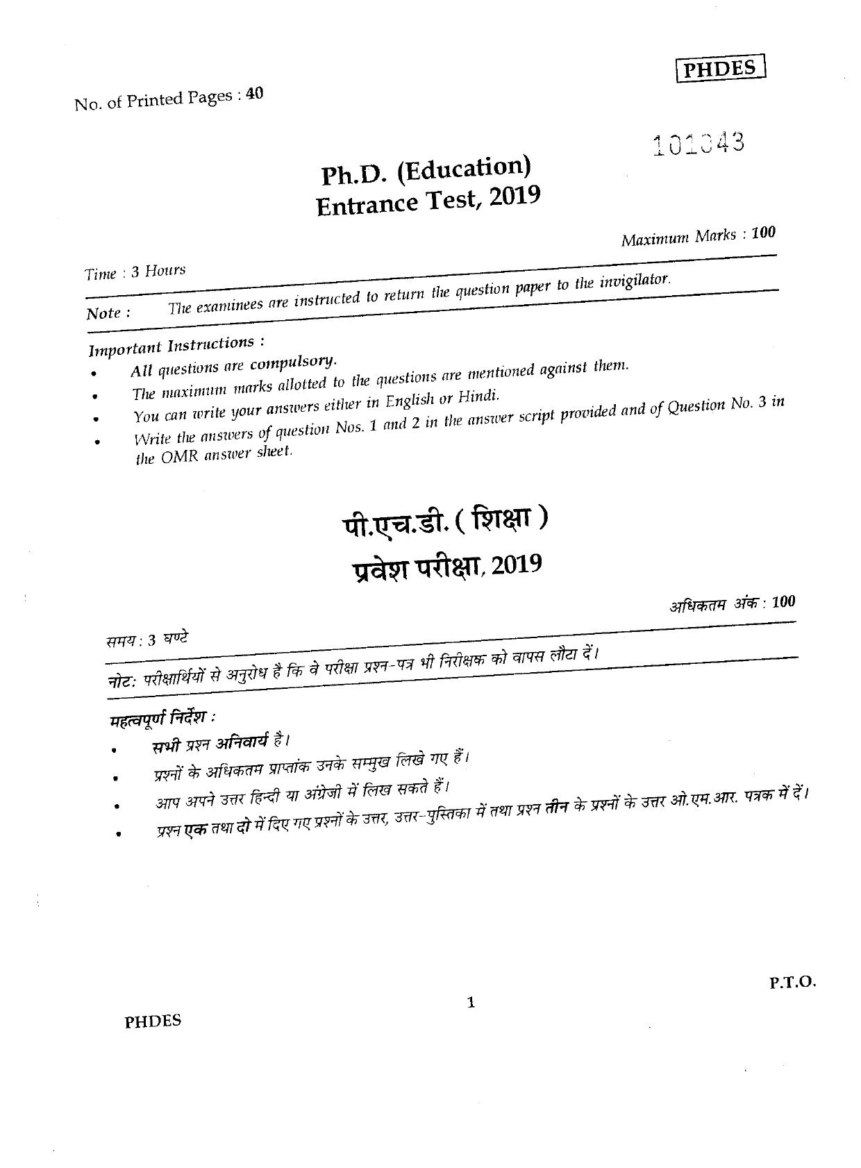 IGNOU PhD Entrance Test Ph.D./M.Phil (Education) 2019 Question Paper - Page 1