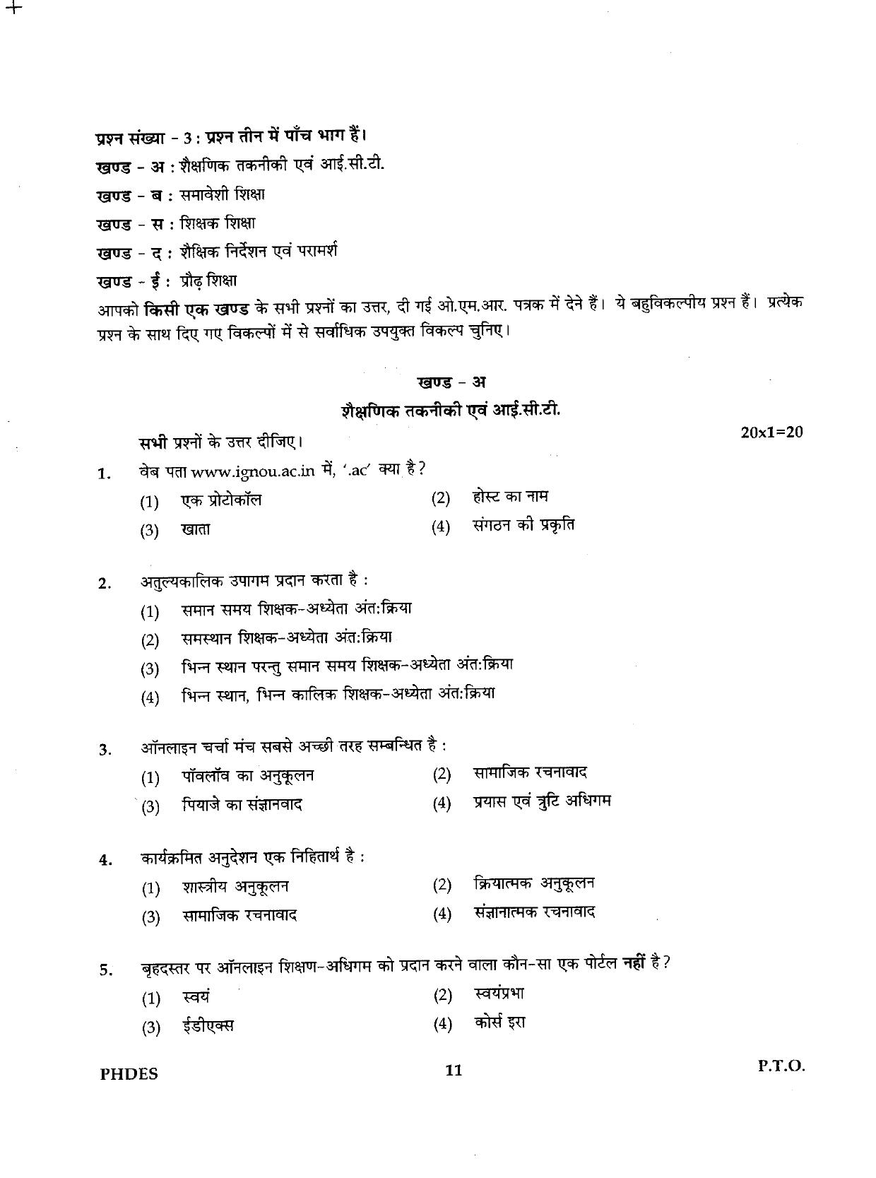 IGNOU PhD Entrance Test Ph.D./M.Phil (Education) 2019 Question Paper - Page 11