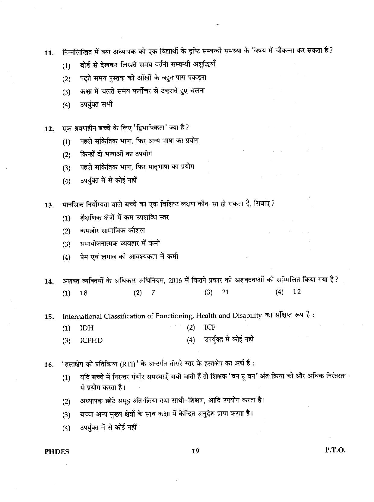 IGNOU PhD Entrance Test Ph.D./M.Phil (Education) 2019 Question Paper - Page 19