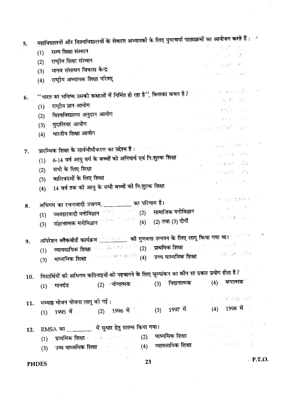 IGNOU PhD Entrance Test Ph.D./M.Phil (Education) 2019 Question Paper - Page 23