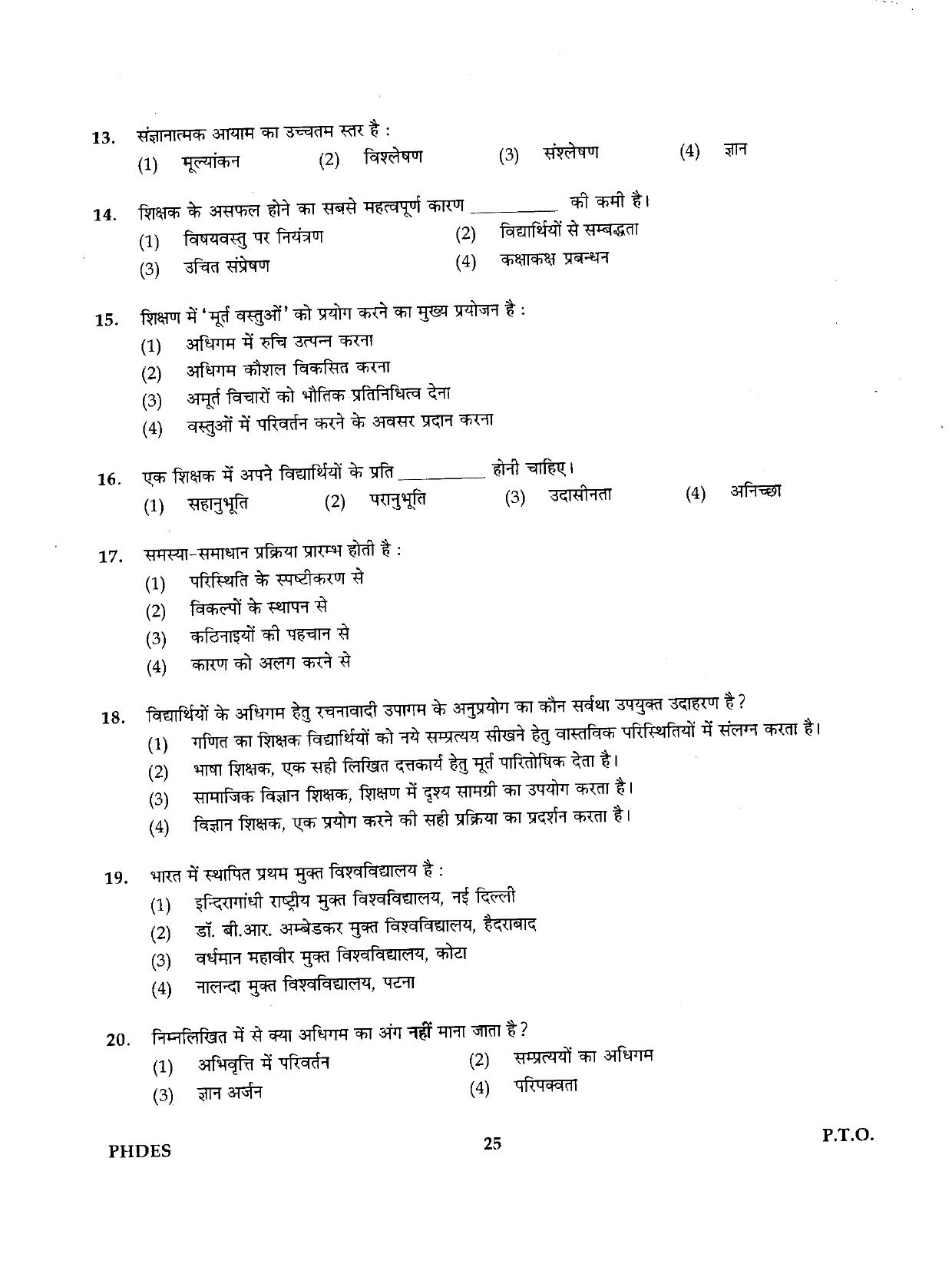 IGNOU PhD Entrance Test Ph.D./M.Phil (Education) 2019 Question Paper - Page 25