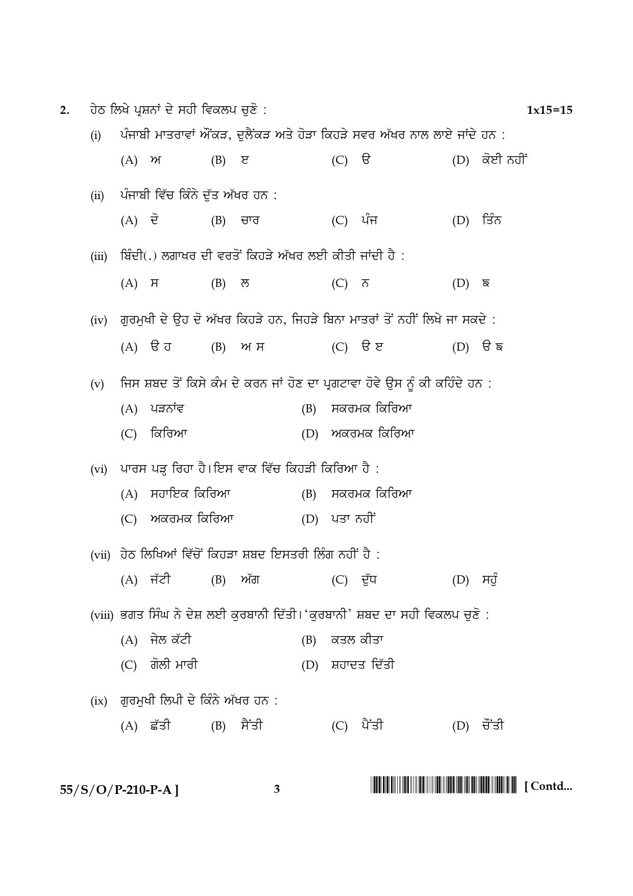 NIOS October 2017 Class 10 Punjabi Question Paper - Page 3