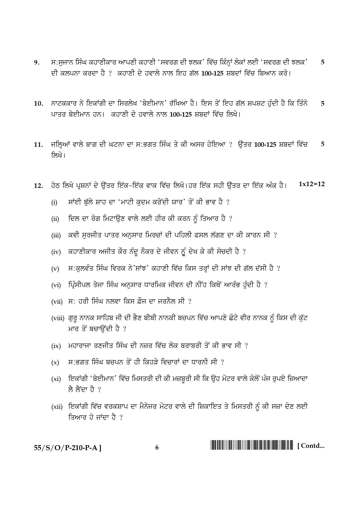 NIOS October 2017 Class 10 Punjabi Question Paper - Page 6