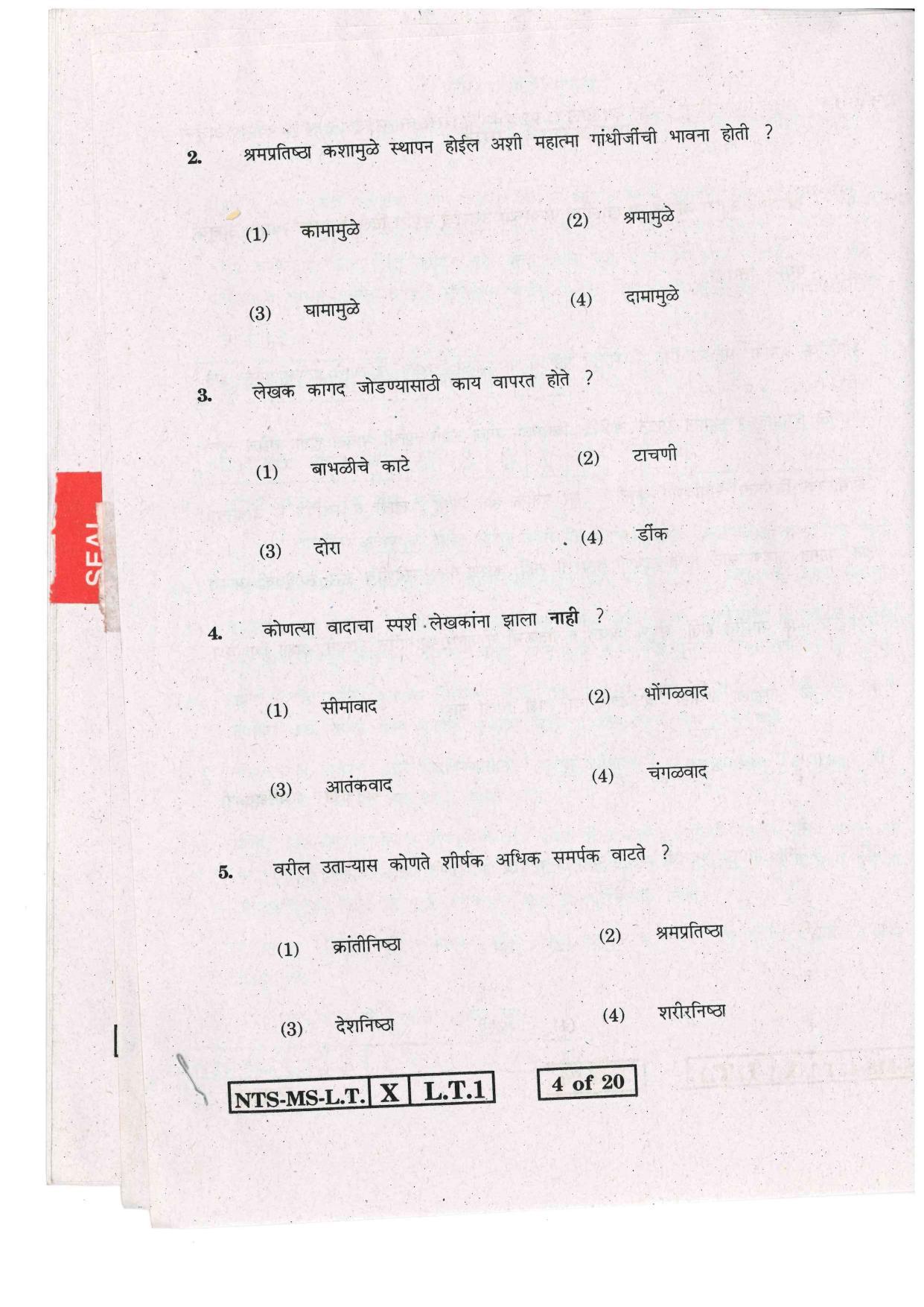 Maharashtra NTSE 2015 LT (Marathi) Question Paper - Page 4