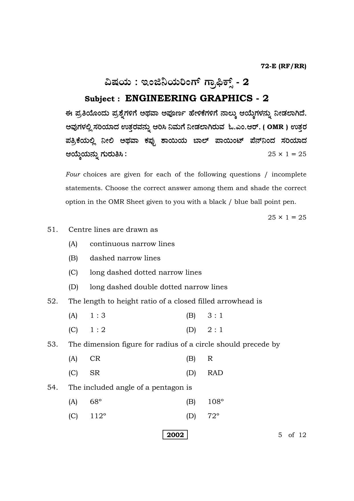 Karnataka SSLC Engineering Graphics Question Paper 2021 - Page 5