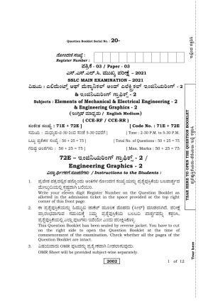 Karnataka SSLC Engineering Graphics Question Paper 2021