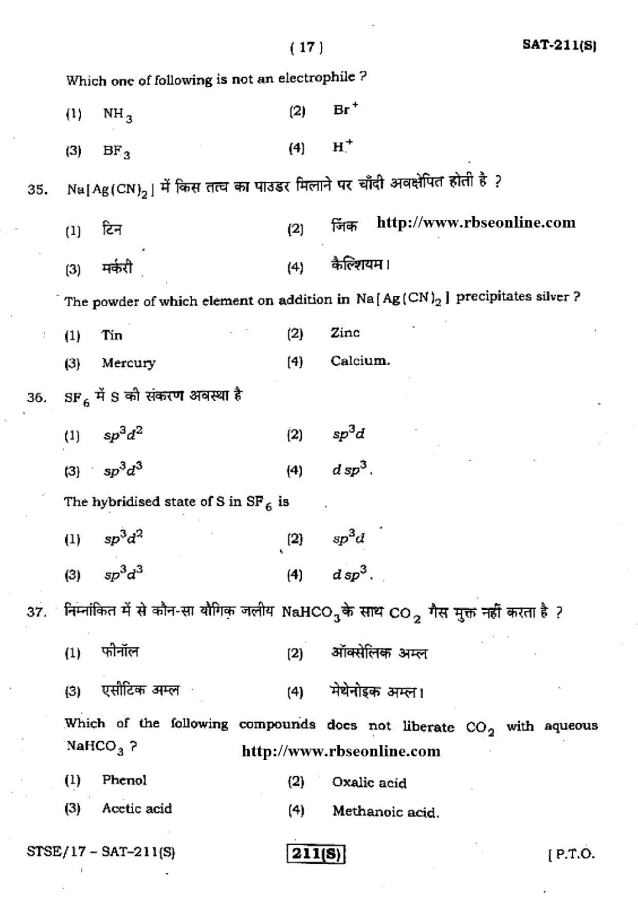 Rajasthan Board PDU-STSE Class 12 Question Papers 2017 - Page 17