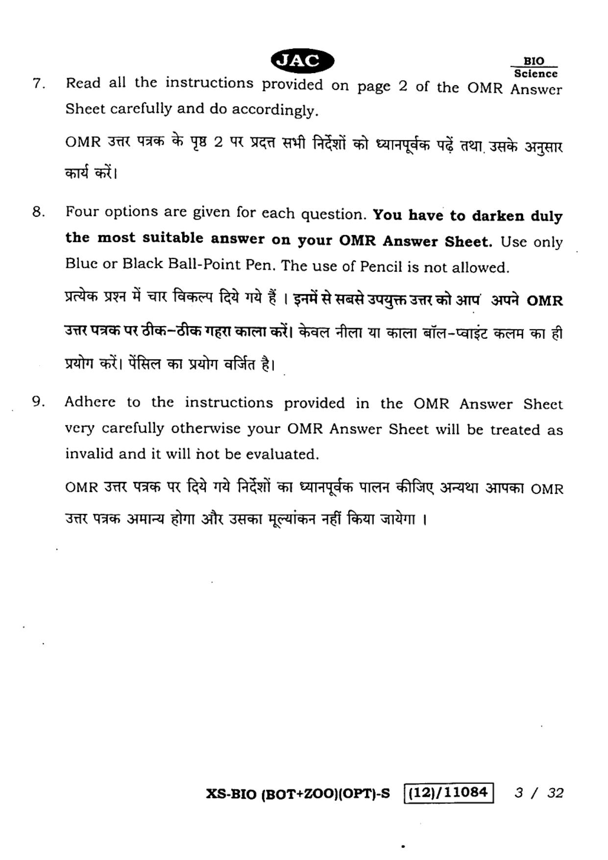 JAC Class 12 2023 Biology Question Paper - Page 3