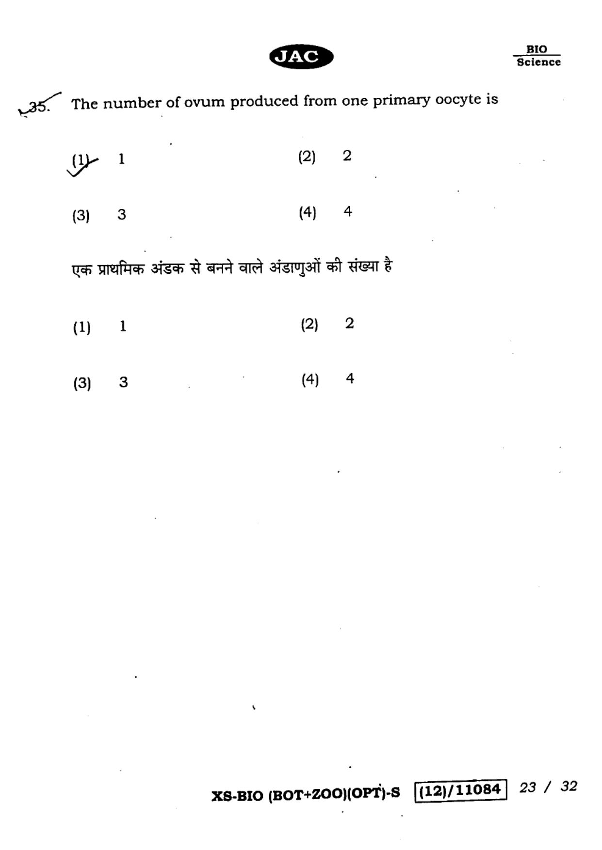 JAC Class 12 2023 Biology Question Paper - Page 23