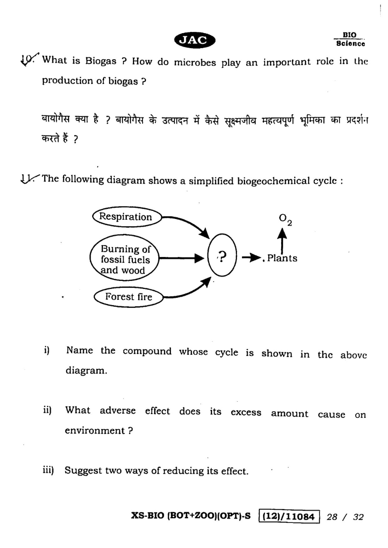 JAC Class 12 2023 Biology Question Paper - Page 28