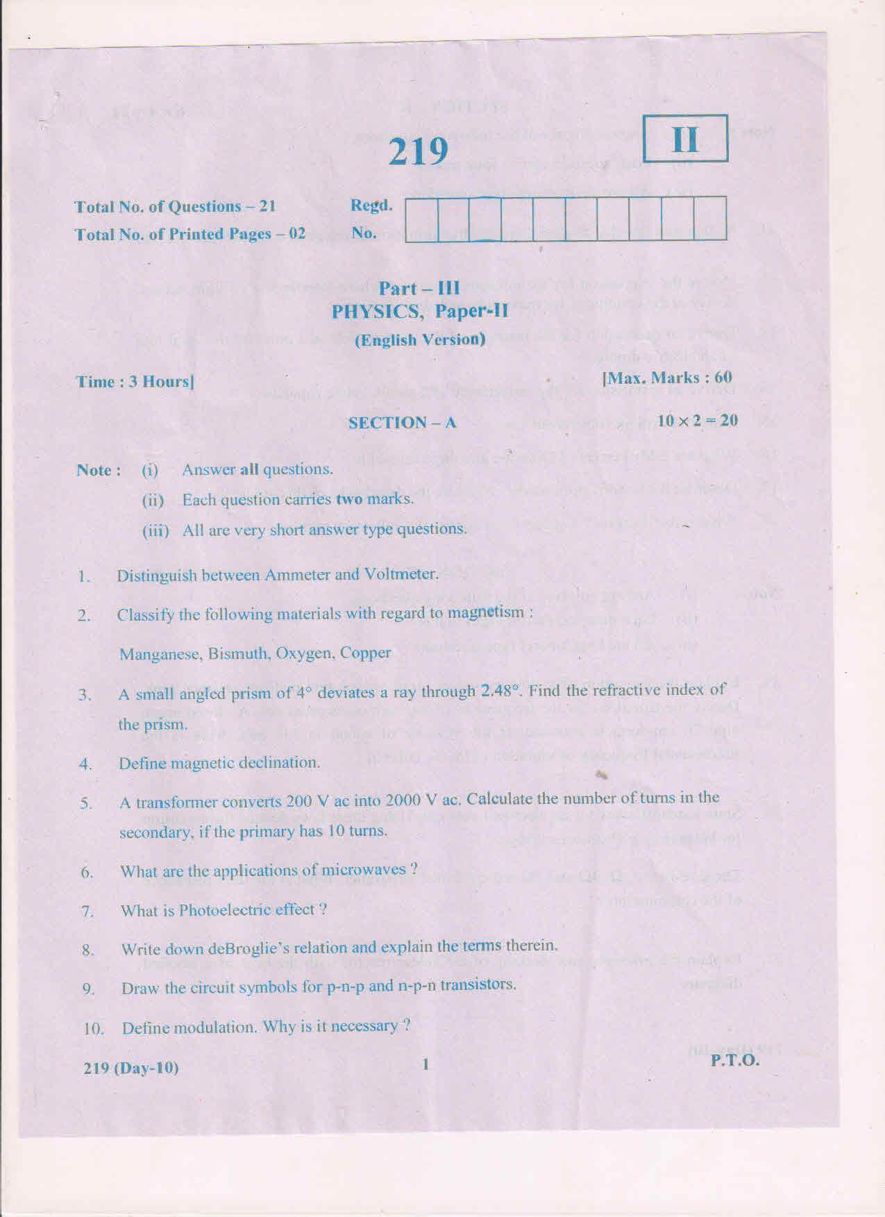 AP Inter 2nd Year Physics-II (EM) March 2018 (General) Question Paper - Page 1