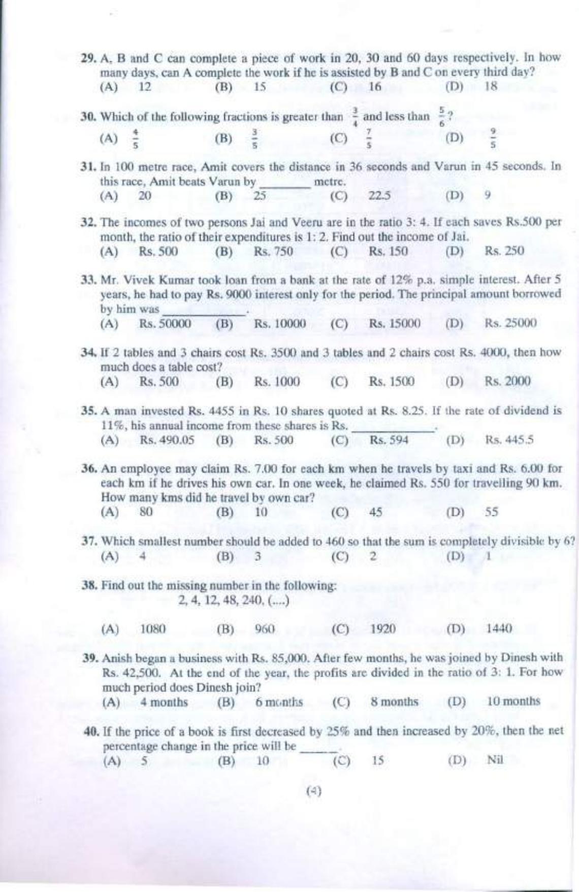 PU USOL MBA (Executive) Entrance Exam 2021 Question Booklet - Page 5