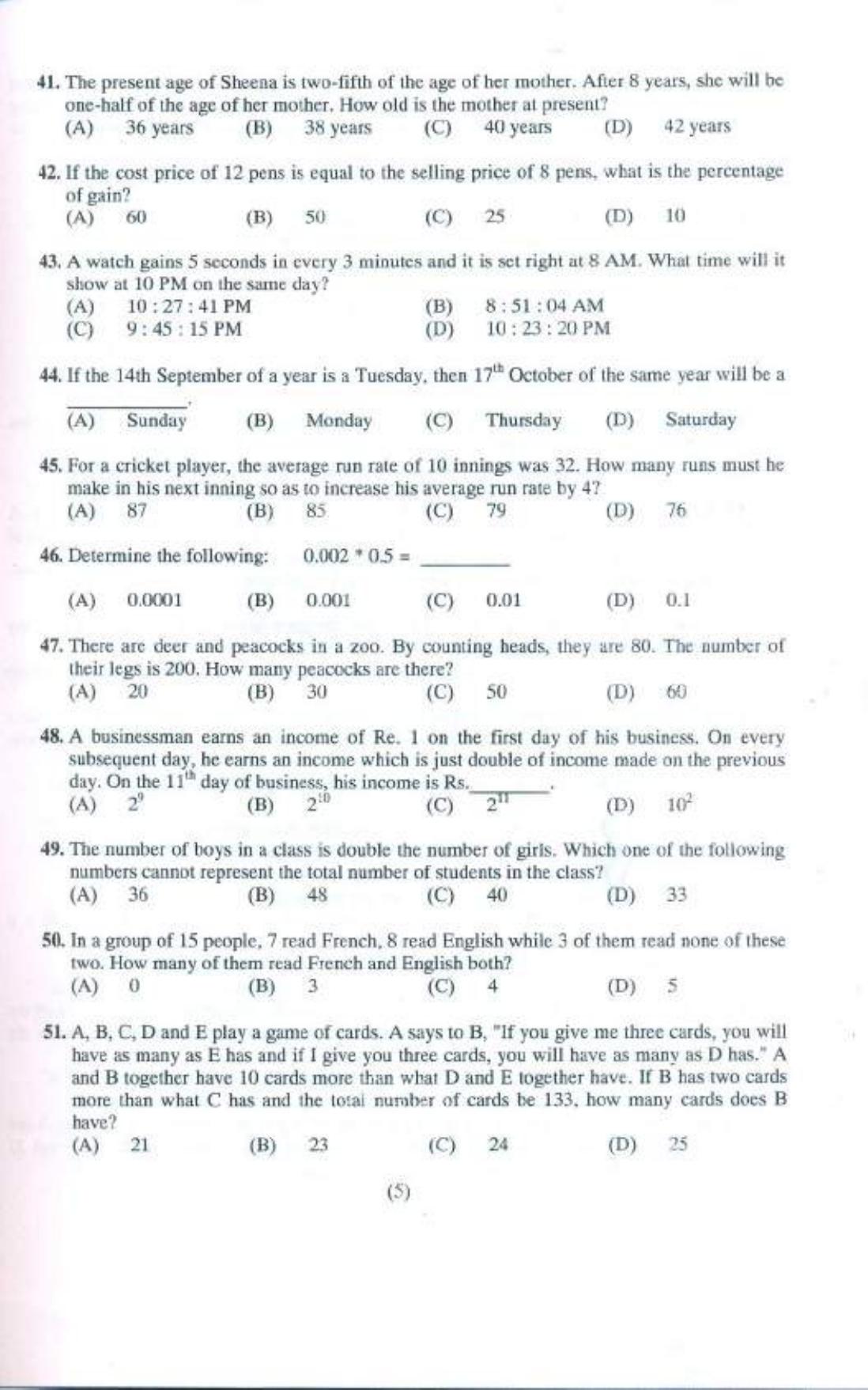 PU USOL MBA (Executive) Entrance Exam 2021 Question Booklet - Page 6