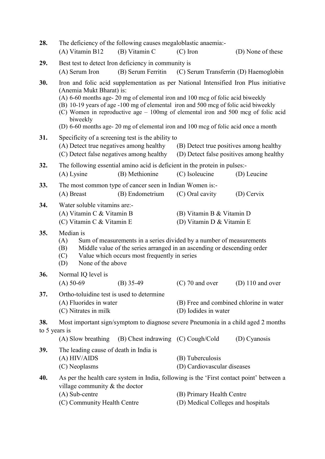PU CET PG Question Paper 2024 - Page 35