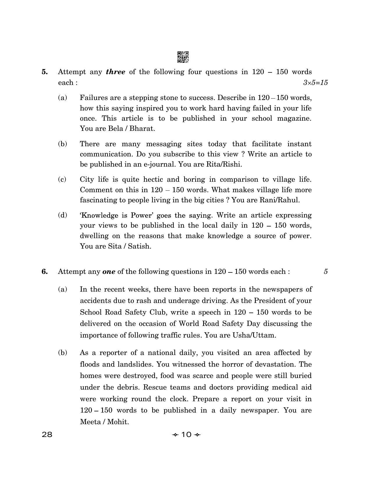 CBSE Class 12 28_English Elective 2023 Question Paper - Page 10