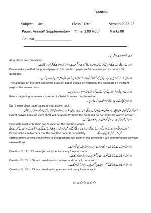 Haryana Board Class 12 Urdu Code B Sample Paper