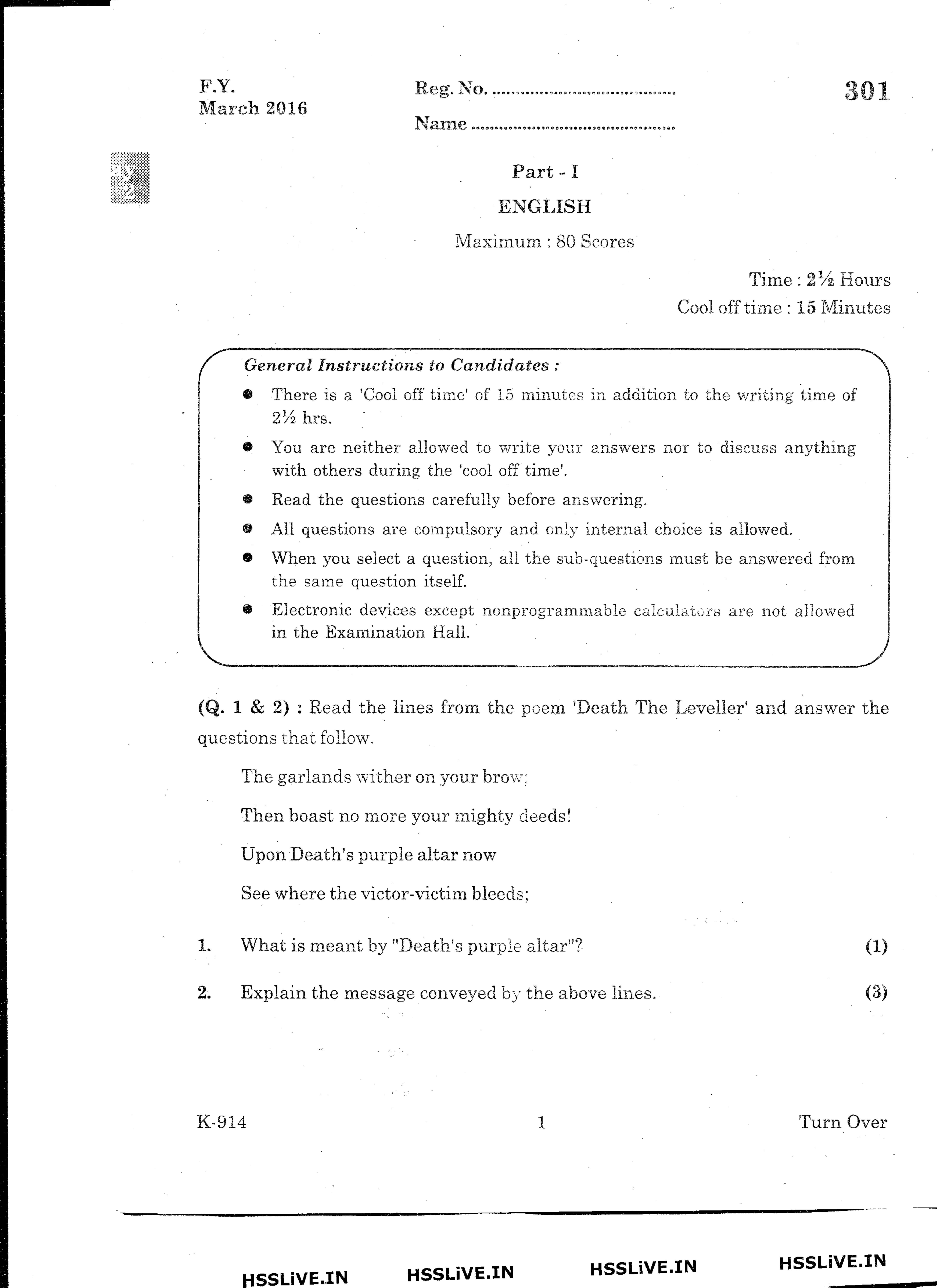 Kerala Plus One 2016  English Question Papers - Page 1