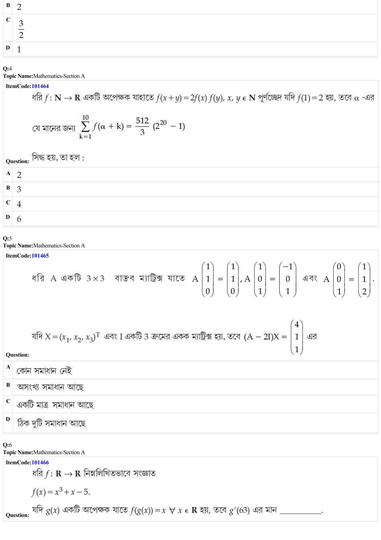 JEE Mains 2022: BTech Bengali (Shift 1) 25-06-2022 Question Paper - Page 2
