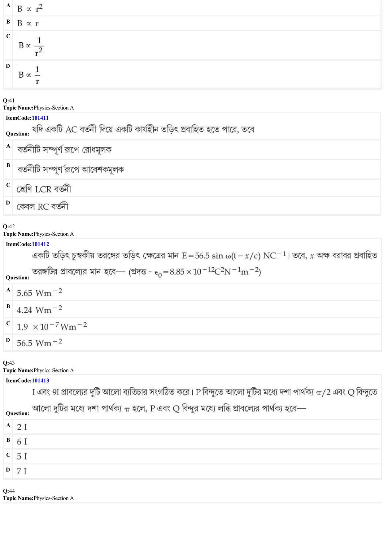 JEE Mains 2022: BTech Bengali (Shift 1) 25-06-2022 Question Paper - Page 13