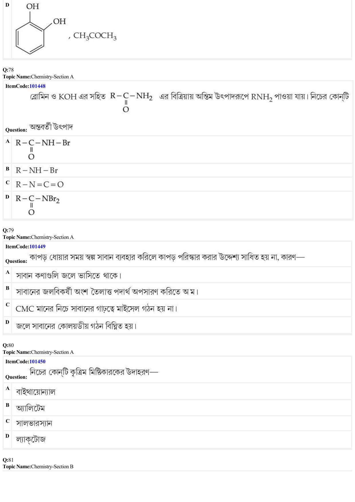 JEE Mains 2022: BTech Bengali (Shift 1) 25-06-2022 Question Paper - Page 24