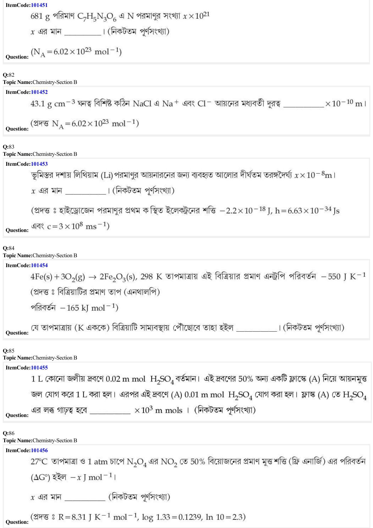 JEE Mains 2022: BTech Bengali (Shift 1) 25-06-2022 Question Paper - Page 25