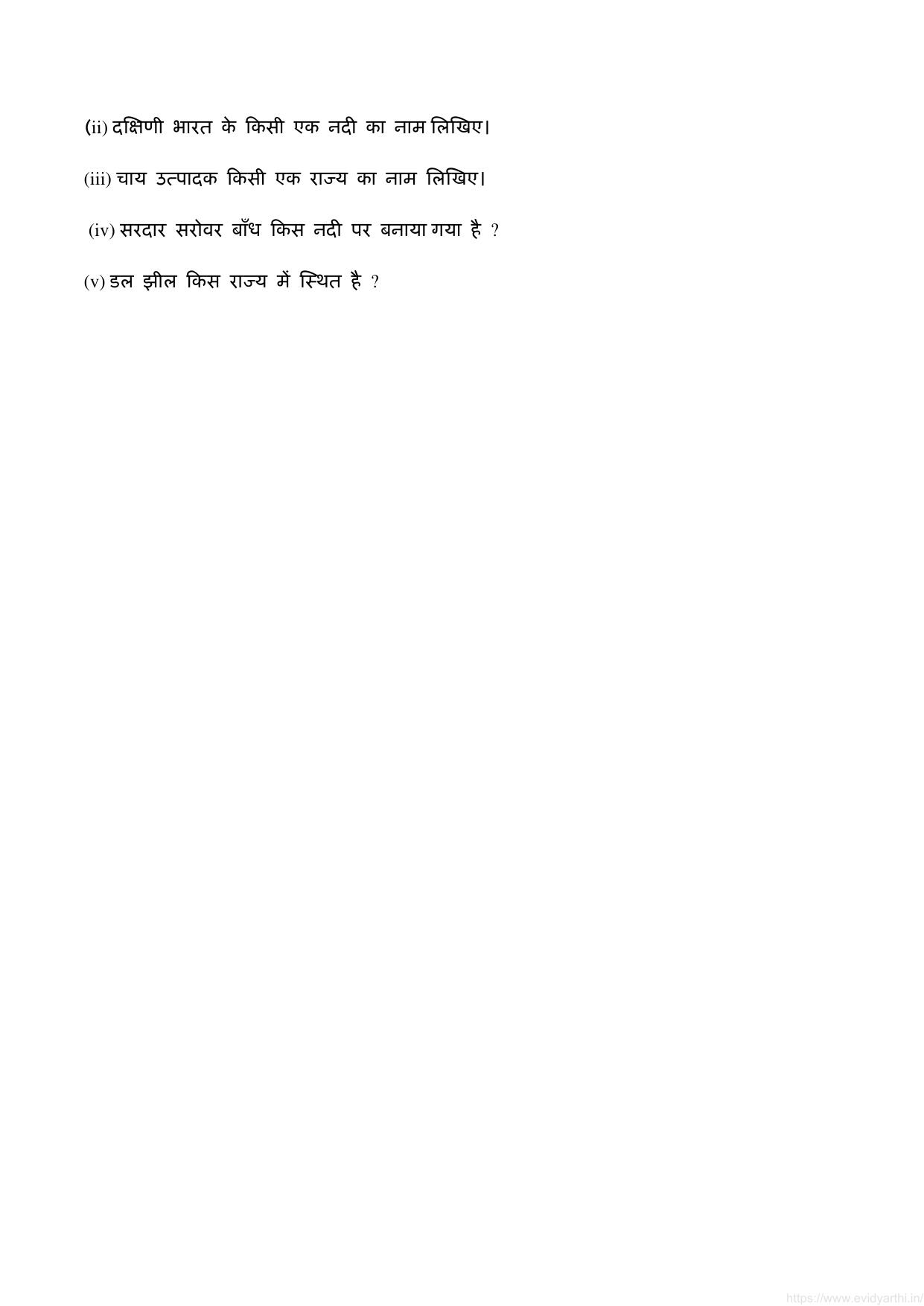 UP Board Previous Year Question Paper Class 10 Samajik Vigyan (825 OB) – 2020 - Page 6