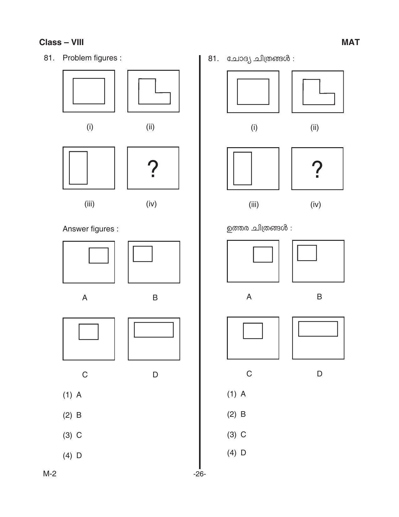 MAT 2018 Class 8 Kerala NMMS Question Papers - Page 28