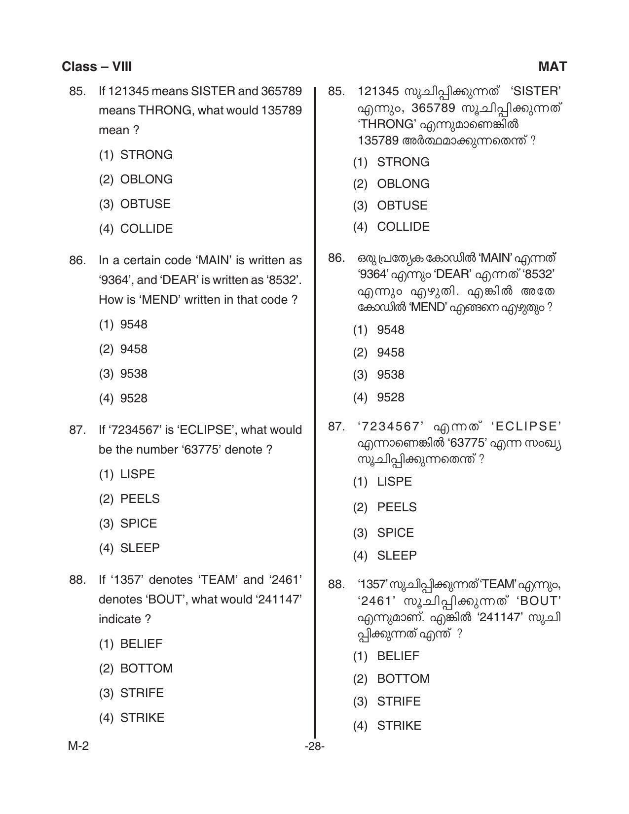 MAT 2018 Class 8 Kerala NMMS Question Papers - Page 30