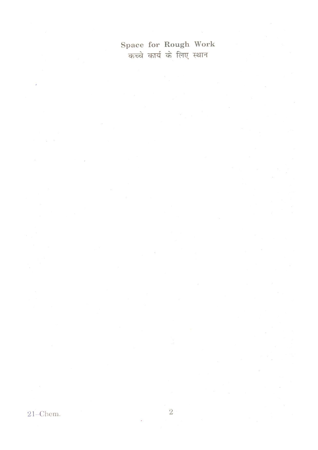 URATPG Chemistry 2013 Question Paper - Page 3
