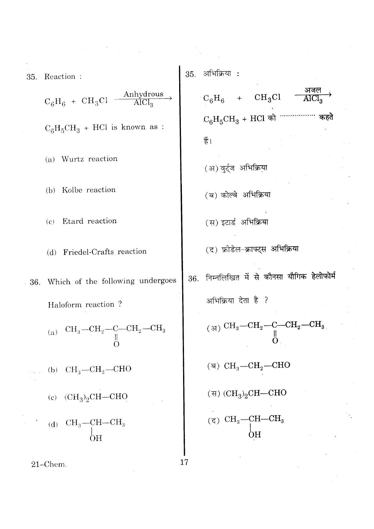 URATPG Chemistry 2013 Question Paper - Page 17