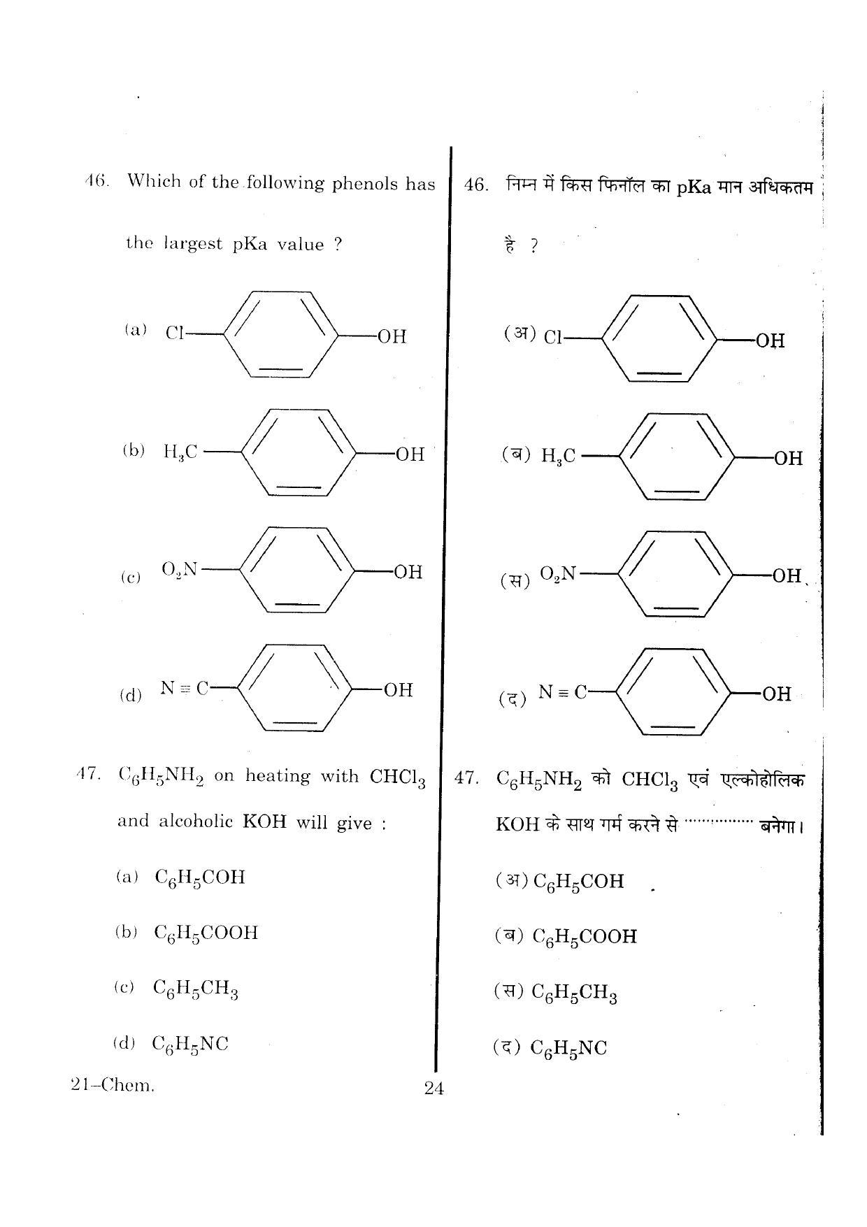 URATPG Chemistry 2013 Question Paper - Page 24