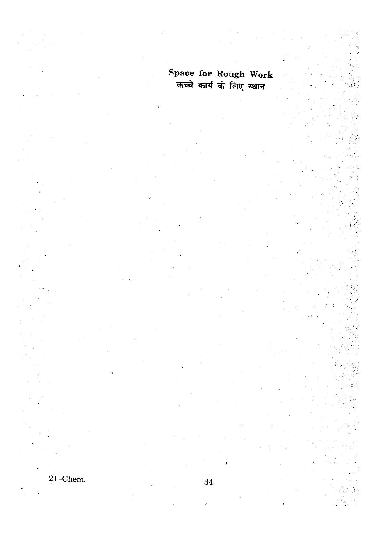 URATPG Chemistry 2013 Question Paper - Page 34