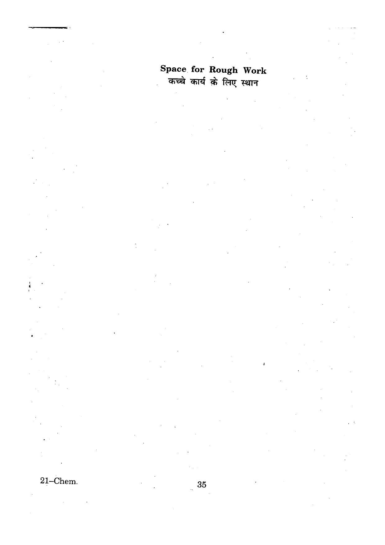 URATPG Chemistry 2013 Question Paper - Page 35