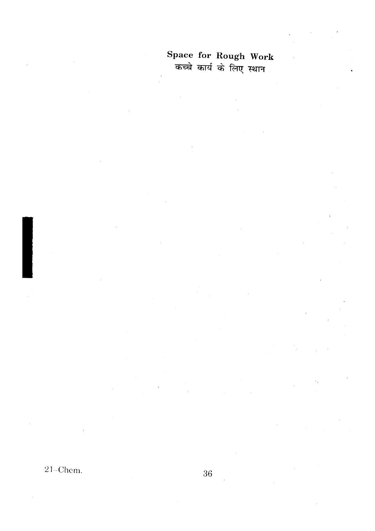 URATPG Chemistry 2013 Question Paper - Page 36