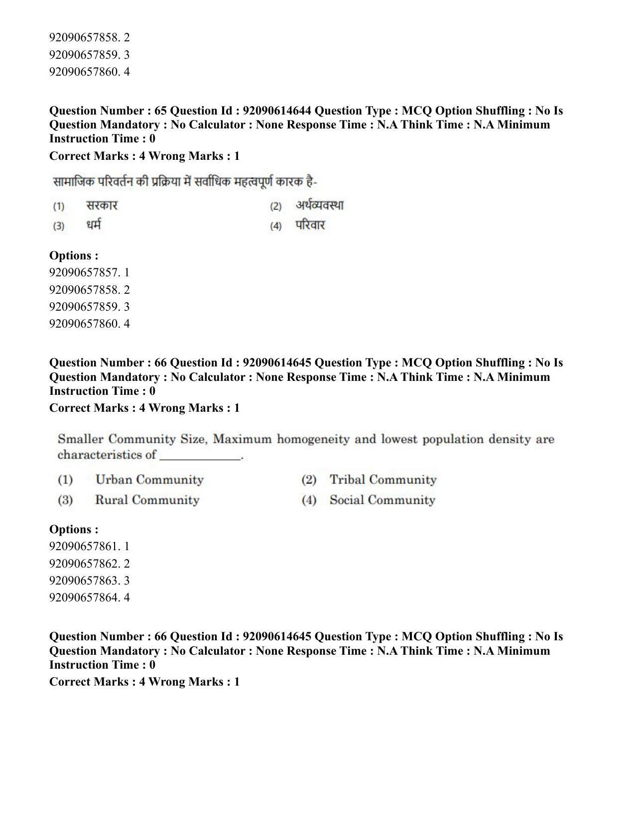 CUET PG 2023: SCQP30 – Animal Science(Poultry)(HINDI)-Shift 2 (12-06-2023) Question Paper - Page 67
