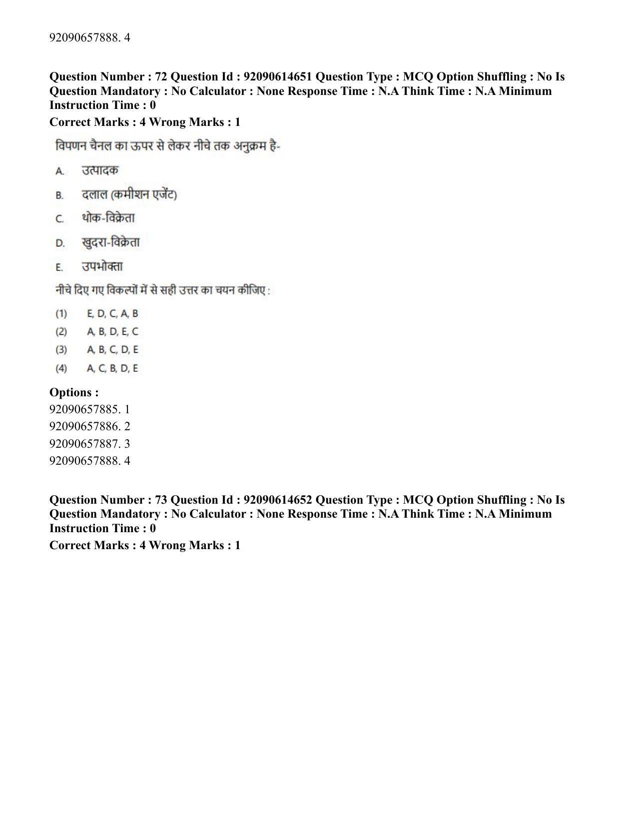 CUET PG 2023: SCQP30 – Animal Science(Poultry)(HINDI)-Shift 2 (12-06-2023) Question Paper - Page 75