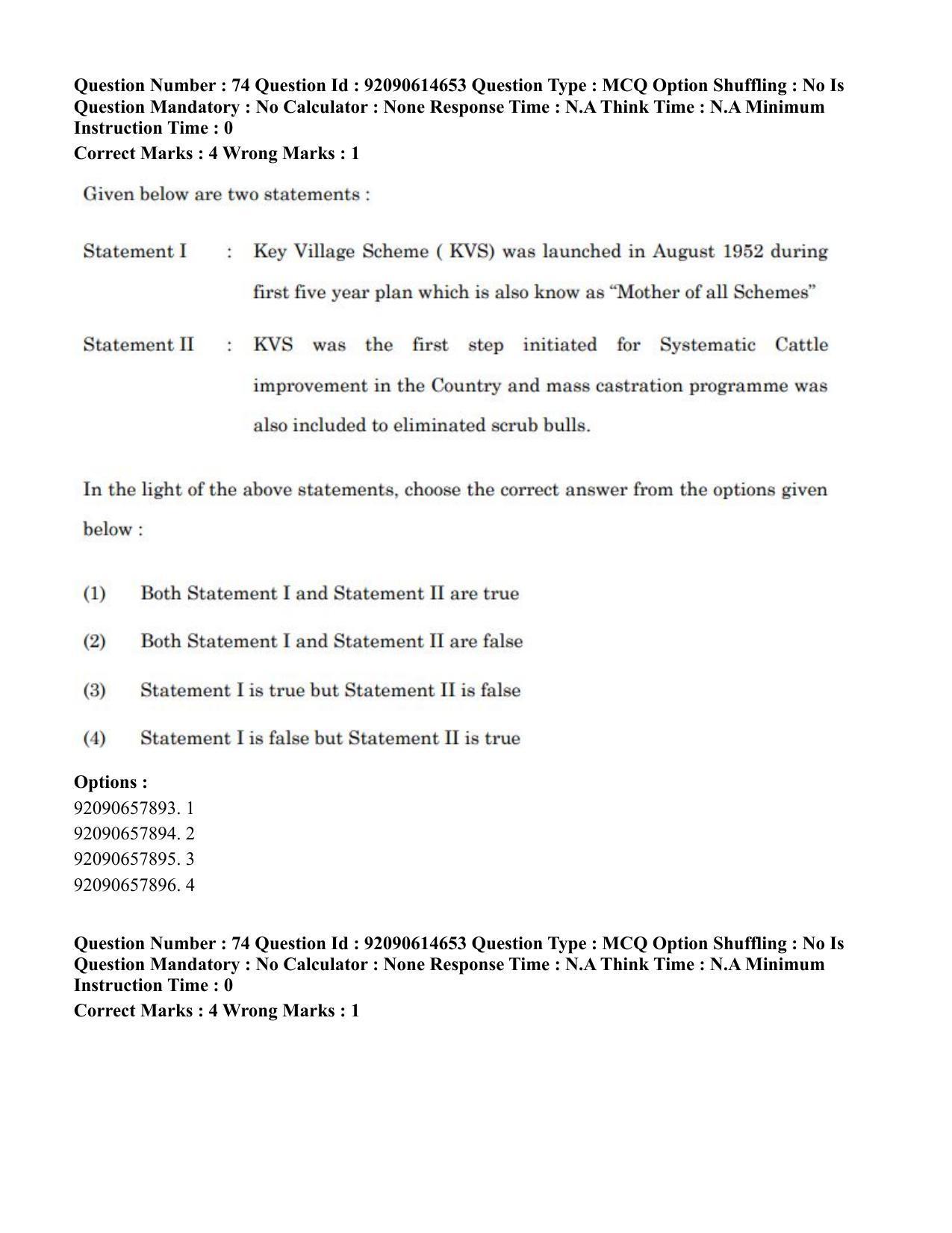 CUET PG 2023: SCQP30 – Animal Science(Poultry)(HINDI)-Shift 2 (12-06-2023) Question Paper - Page 77