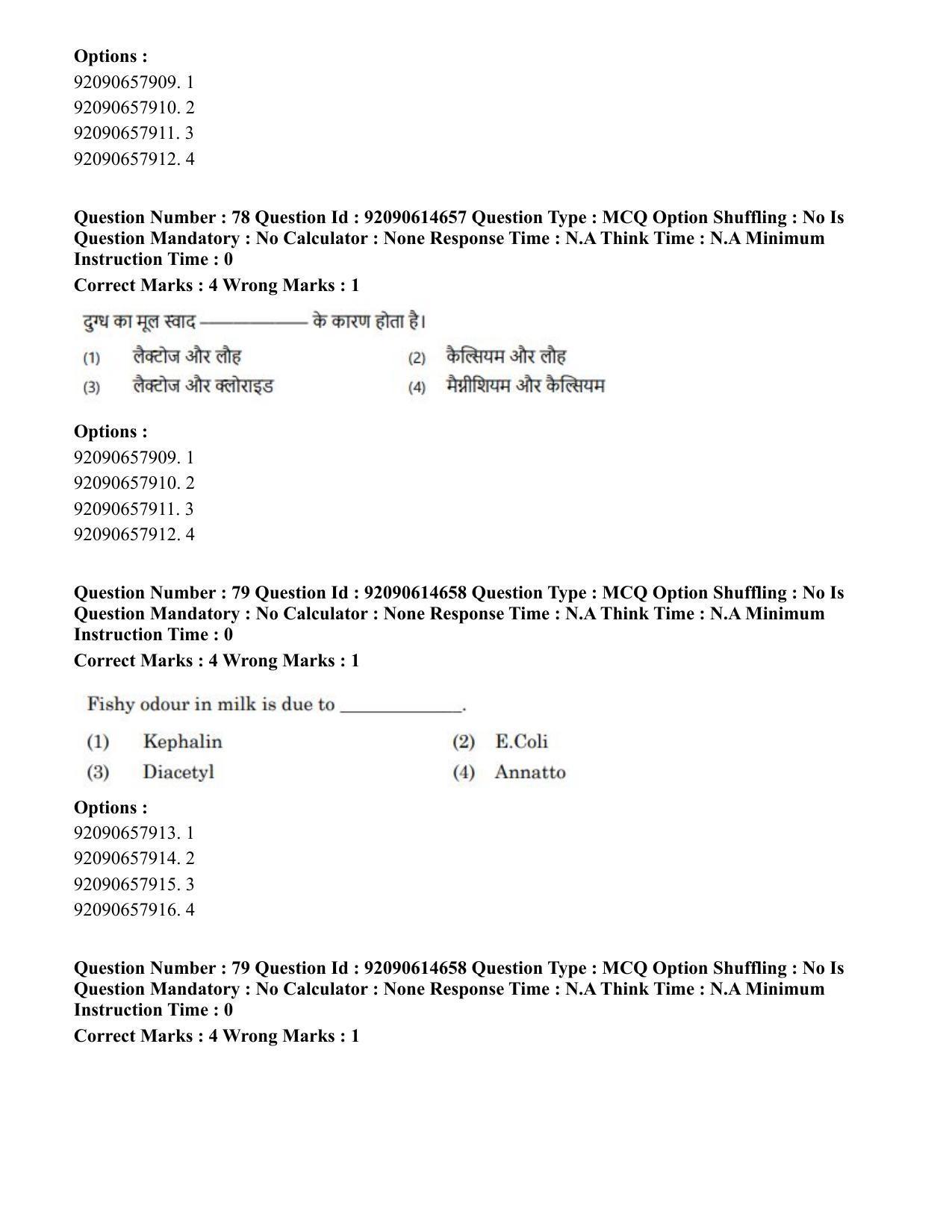 CUET PG 2023: SCQP30 – Animal Science(Poultry)(HINDI)-Shift 2 (12-06-2023) Question Paper - Page 82