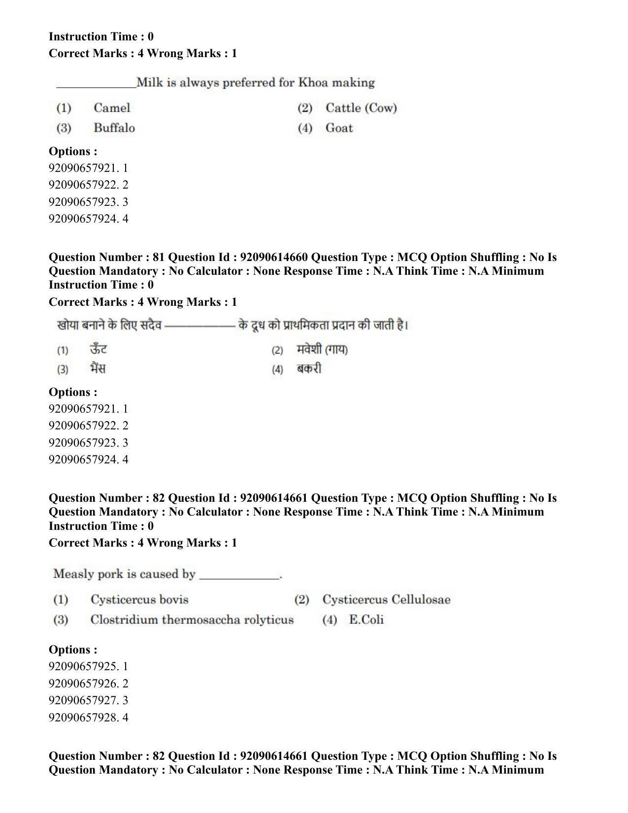 CUET PG 2023: SCQP30 – Animal Science(Poultry)(HINDI)-Shift 2 (12-06-2023) Question Paper - Page 84