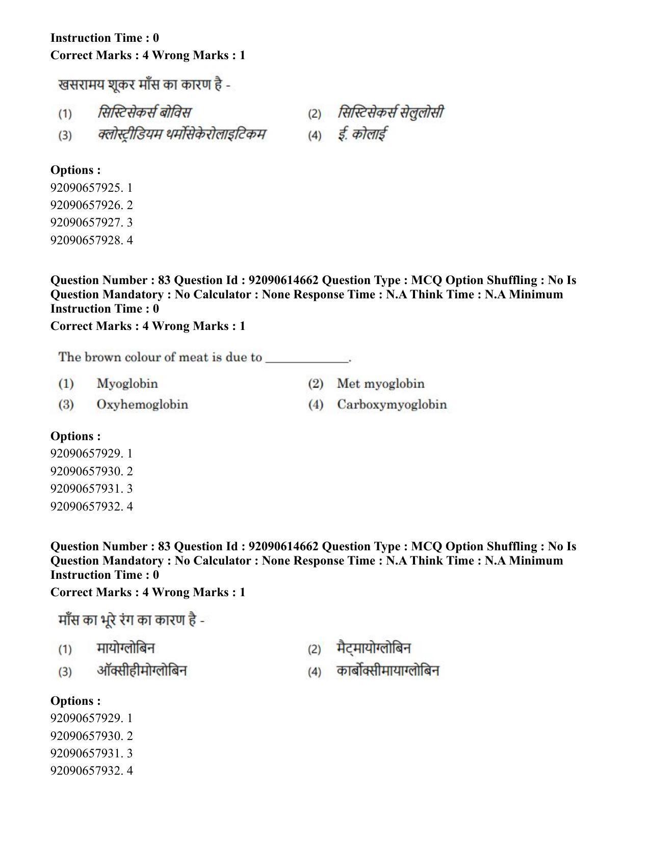 CUET PG 2023: SCQP30 – Animal Science(Poultry)(HINDI)-Shift 2 (12-06-2023) Question Paper - Page 85