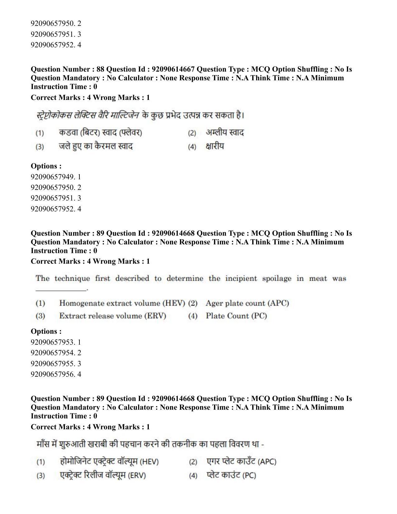 CUET PG 2023: SCQP30 – Animal Science(Poultry)(HINDI)-Shift 2 (12-06-2023) Question Paper - Page 89